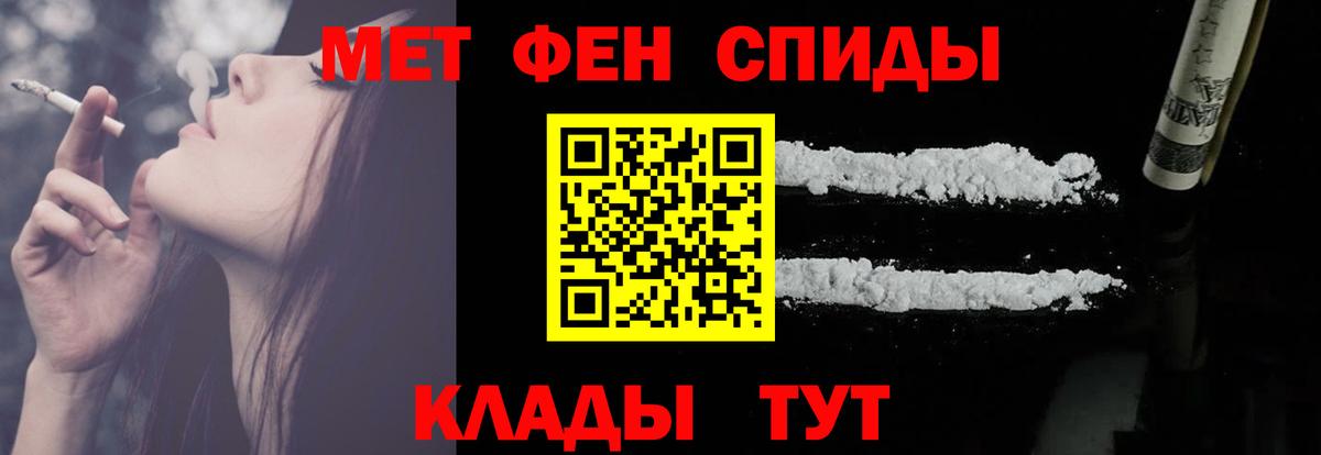 Котельники  АМФ Premium  Амфетамин  Вход с VPN  АМФ 