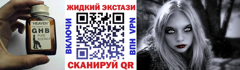 закладка Котельники БУТИРАТ BDO 33%