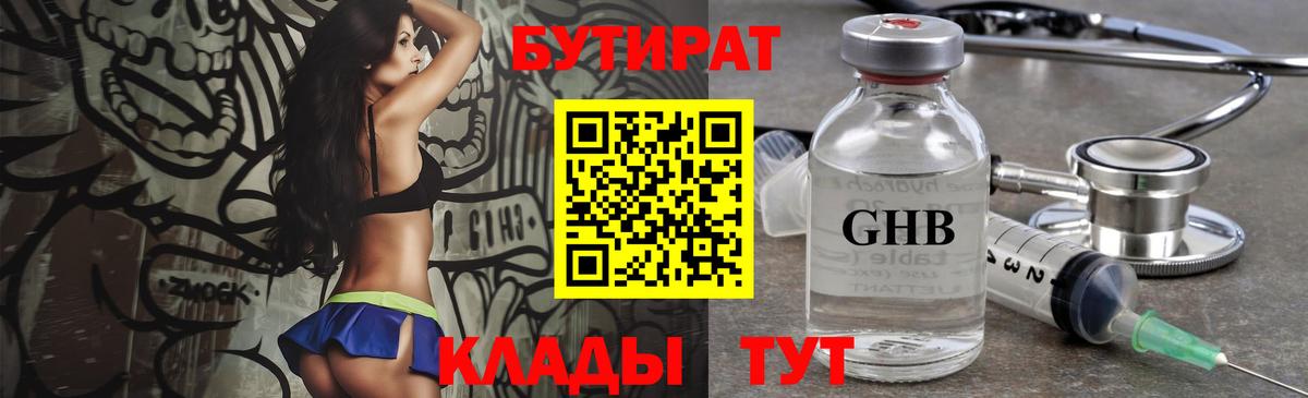 COCAIN  ГАШ  Вход с VPN  Котельники  Гашиш  ТГК  МЕФ кристаллы  Конопля  МДМА 