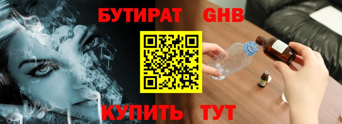 Героин Котельники