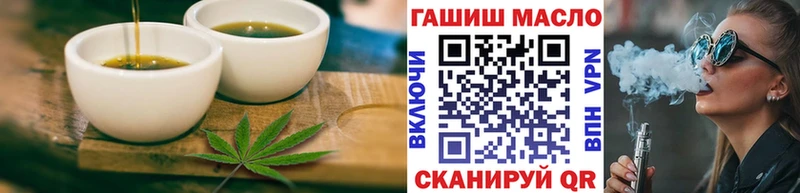 Cannafood конопля  Котельники 