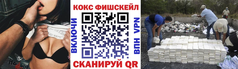 OMG tor  закладки  Котельники  Кокаин 99% 