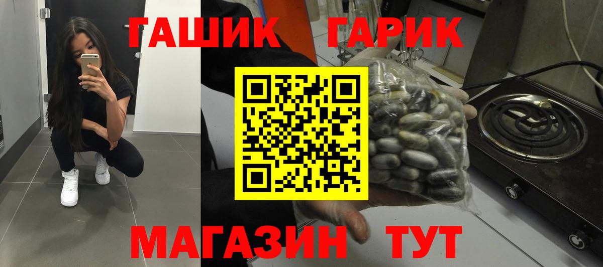 Гашиш Premium  ГАШИШ AMNESIA HAZE  Котельники  Вход с VPN 