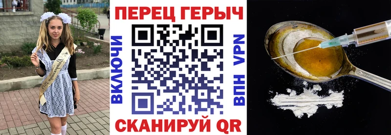 ГЕРОИН Афган  что такое наркотик  Котельники 