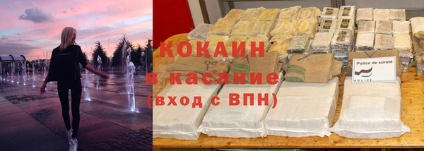 наркотики Киреевск