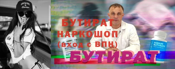 бутик Киренск