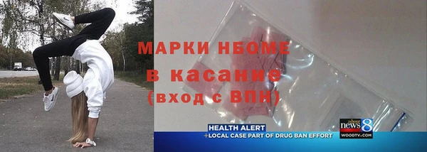 марки nbome Кинешма