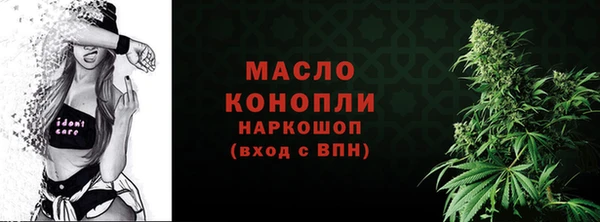гашишное масло Валуйки