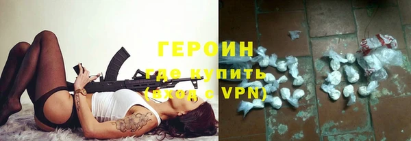 наркотики Бутурлиновка