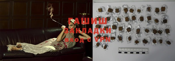 марки nbome Кинешма