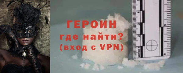 кокаин премиум Валдай