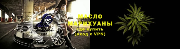 наркотики Киреевск