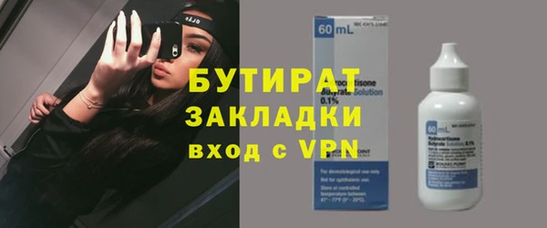 марки nbome Кинешма