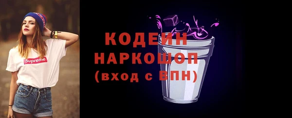 марки nbome Кинешма