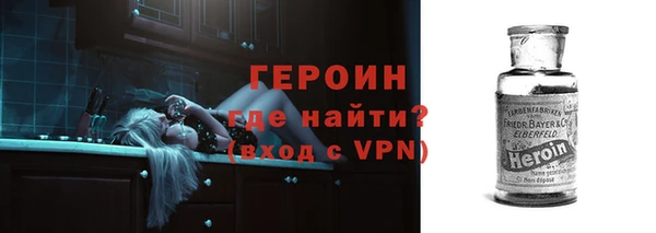 марки nbome Кинешма