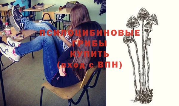гашишное масло Валуйки
