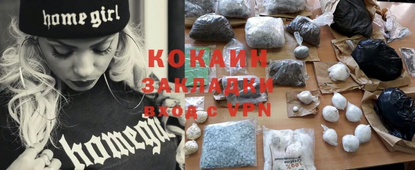 марки nbome Кинешма