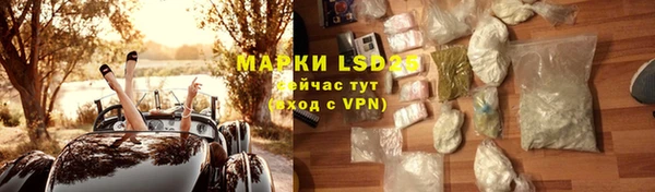амфетамин Карпинск