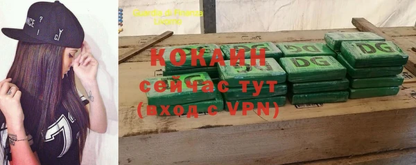 марки nbome Кинешма