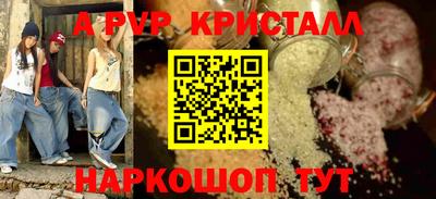 прущий лед Конаково