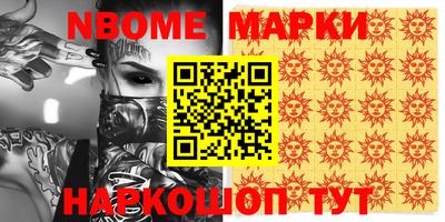 спиды Комсомольск-на-Амуре