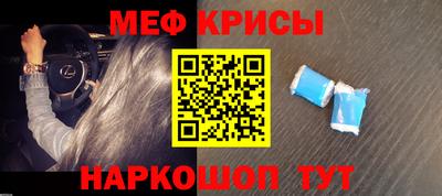 спиды Комсомольск-на-Амуре