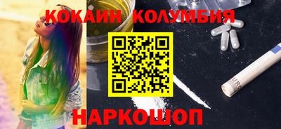 прущий лед Конаково