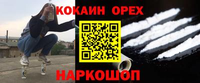 прущая мука Коммунар