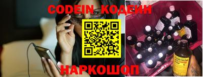 прущие грибы Краснодар