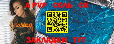 прущие грибы Краснодар
