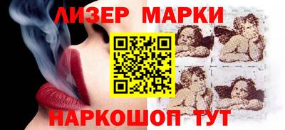 альфа пвп Краснознаменск