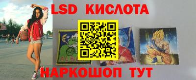 спиды Комсомольск-на-Амуре