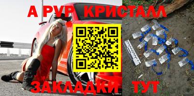 спиды Комсомольск-на-Амуре