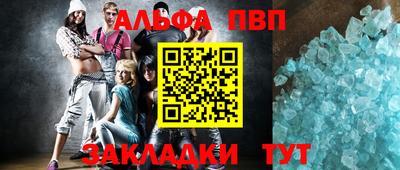 дистиллят марихуана Краснокаменск