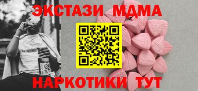 прущий лед Конаково