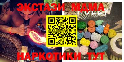 прущие грибы Краснодар