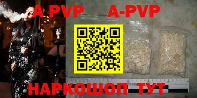 прущий лед Конаково