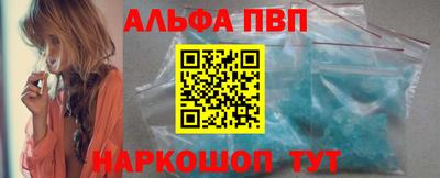 спиды Комсомольск-на-Амуре