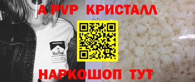 прущая мука Коммунар
