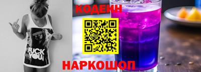 спиды Комсомольск-на-Амуре