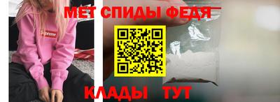 спиды Комсомольск-на-Амуре