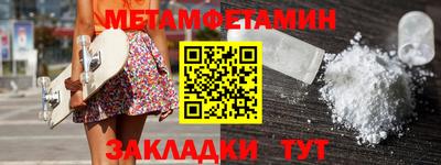 прущий лед Конаково