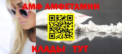 альфа пвп Краснознаменск