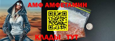 спиды Комсомольск-на-Амуре