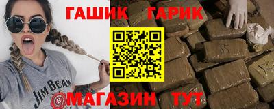 дистиллят марихуана Краснокаменск