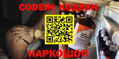 прущие грибы Краснодар