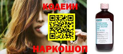 спиды Комсомольск-на-Амуре