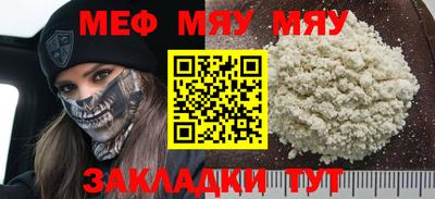 прущий лед Конаково