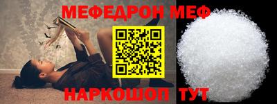 прущая мука Коммунар